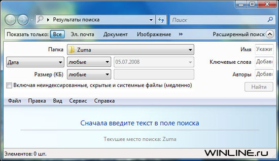 Восстановление пункта