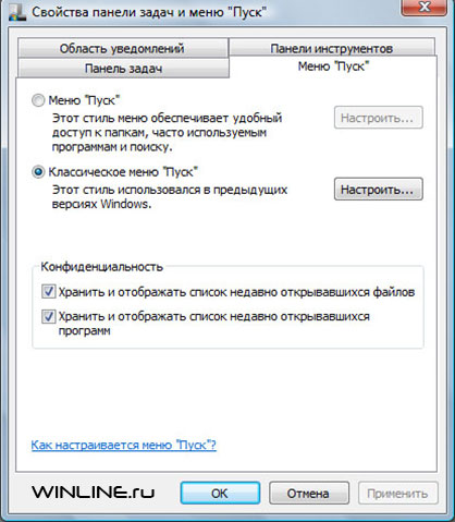 Переходим с Windows Vista на Windows XP