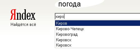 Autocomplete Autocomplete