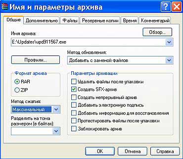 ��� ��������� ���������� Windows XP ���������� ����������