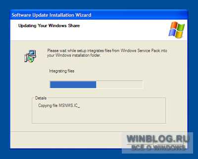 Интеграция Windows XP Service Pack 3 (SP3) в имеющийся у Вас дистрибутив Windows. Пошаговое руководство. Интеграция Windows XP Service Pack 3 (SP3) в имеющийся у Вас дистрибутив Windows. Пошаговое руководство.