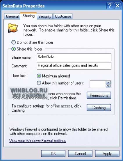 Защита содержимого файлов и папок в Windows XP Защита содержимого файлов и папок в Windows XP