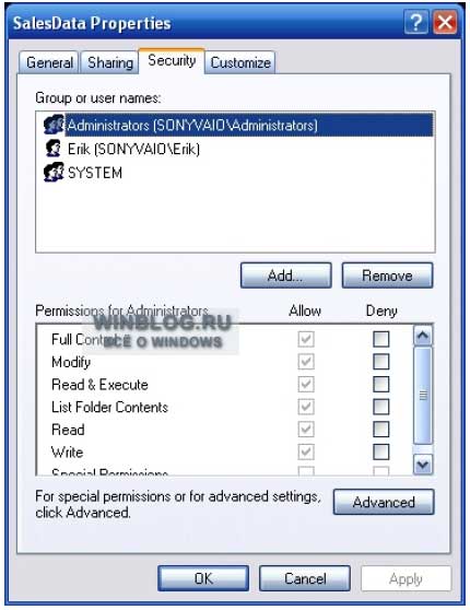 Защита содержимого файлов и папок в Windows XP Защита содержимого файлов и папок в Windows XP