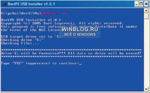�������� ������������ ����-����� USB ��� ������� Windows XP
