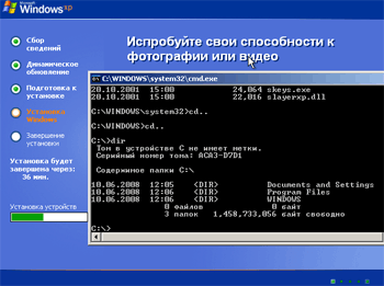 ������ � �������� �� ����� ��������� Windows