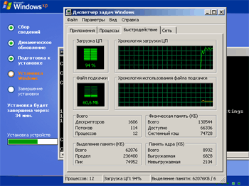 ������ � �������� �� ����� ��������� Windows