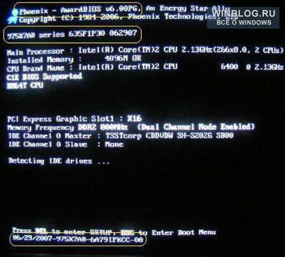 10 общих ошибок в процессе перезаписи BIOS 10 общих ошибок в процессе перезаписи BIOS