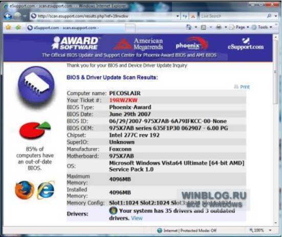 10 общих ошибок в процессе перезаписи BIOS 10 общих ошибок в процессе перезаписи BIOS