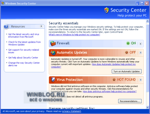 Улучшение системы защиты Windows XP Улучшение системы защиты Windows XP