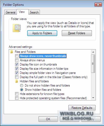 ��� �������� ����������� ������� ����������� � ���������� Windows