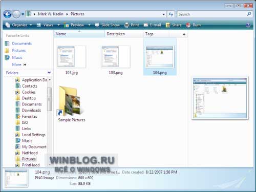 ��� �������� ����������� ������� ����������� � ���������� Windows