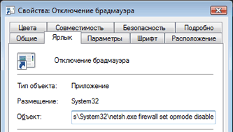 ������� ���������� ����������� Windows