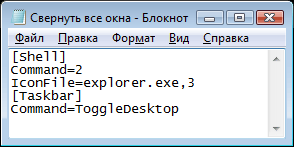 �������������� ������ �������� ��� ���� � Windows