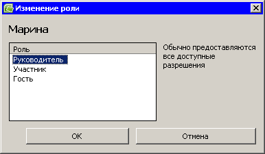 Microsoft Office Groove 2007: ����������� ����