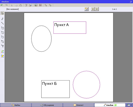 Microsoft Office Groove 2007: ����������� ����