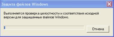 �������� � �������� �������� � Windows XP