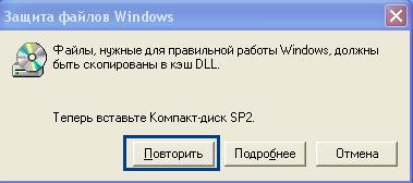 �������� � �������� �������� � Windows XP