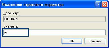 Проблемы с русскими шрифтами в Windows XP Проблемы с русскими шрифтами в Windows XP