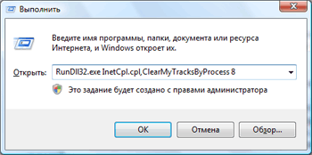 ������� ���� IE7 �� ������� Windows