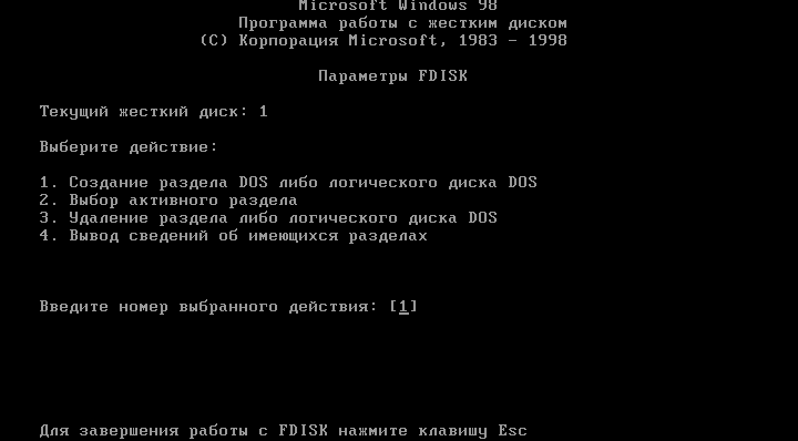 ������� ���� fdisk