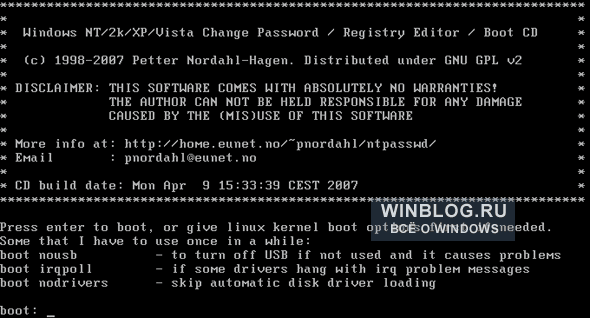 Смена забытых паролей Windows с помощью редактора реестра Смена забытых паролей Windows с помощью редактора реестра