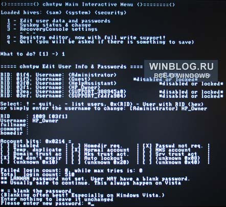 Смена забытых паролей Windows с помощью редактора реестра Смена забытых паролей Windows с помощью редактора реестра