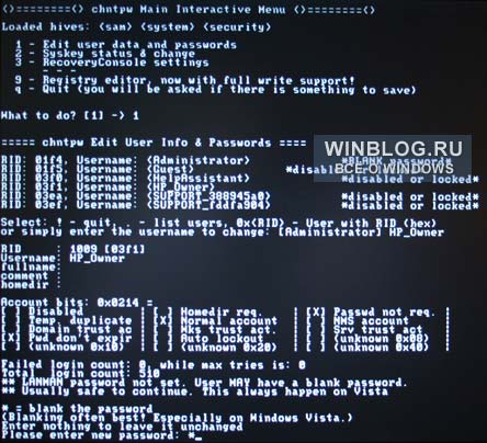 Смена забытых паролей Windows с помощью редактора реестра Смена забытых паролей Windows с помощью редактора реестра