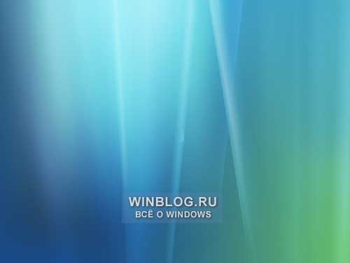 Создание восстановительного диска Windows Vista Recovery CD Создание восстановительного диска Windows Vista Recovery CD