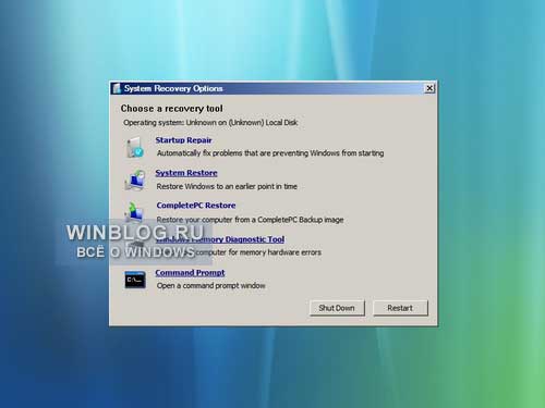 Создание восстановительного диска Windows Vista Recovery CD Создание восстановительного диска Windows Vista Recovery CD