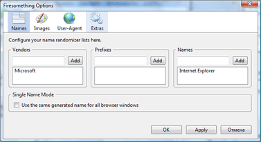 ��������� Firefox � IE7