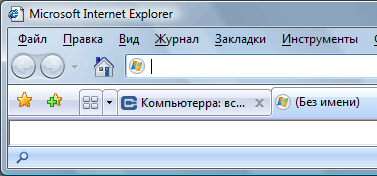 ��������� Firefox � IE7
