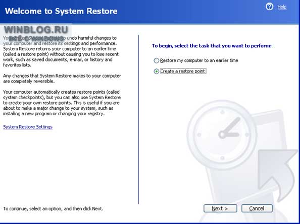 ������� ������� ������������ ���������� Windows XP ��� ������ ������� �������������� �������