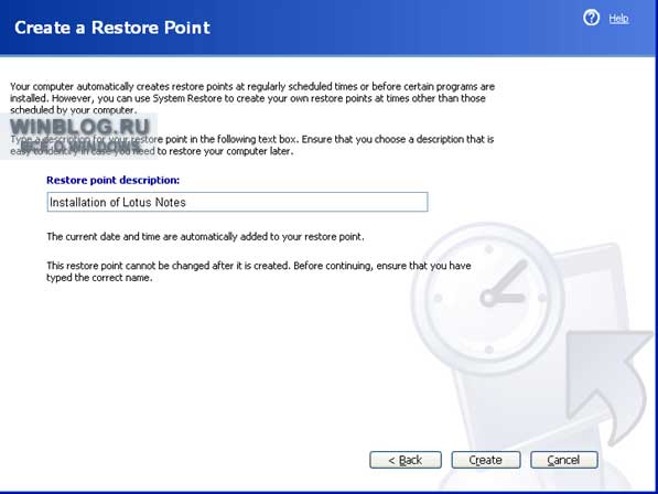 ������� ������� ������������ ���������� Windows XP ��� ������ ������� �������������� �������