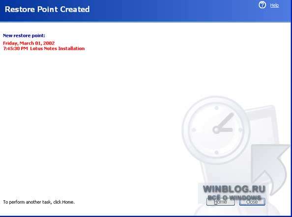 ������� ������� ������������ ���������� Windows XP ��� ������ ������� �������������� �������