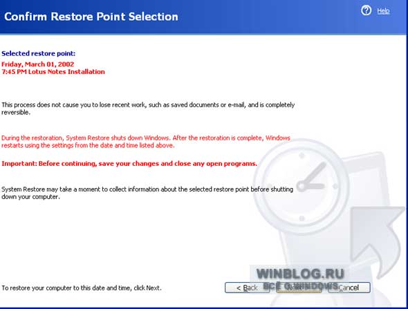 ������� ������� ������������ ���������� Windows XP ��� ������ ������� �������������� �������