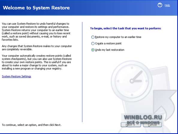 ������� ������� ������������ ���������� Windows XP ��� ������ ������� �������������� �������