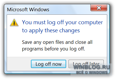 Эксклюзив: пять основ Windows 7. Часть 5 Эксклюзив: пять основ Windows 7. Часть 5
