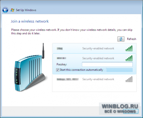 Эксклюзив: пять основ Windows 7. Часть 5 Эксклюзив: пять основ Windows 7. Часть 5